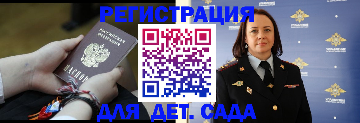 прописка для кредита в Шахтах